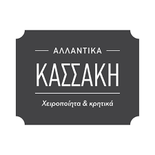 ΑΛΛΑΝΤΙΚΑ ΚΑΣΣΑΚΗΣ